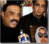 bhutto-son